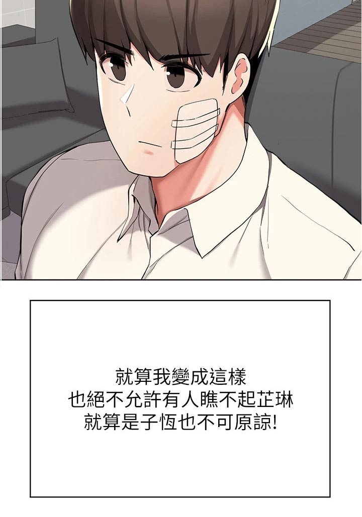 第68章：帮忙18