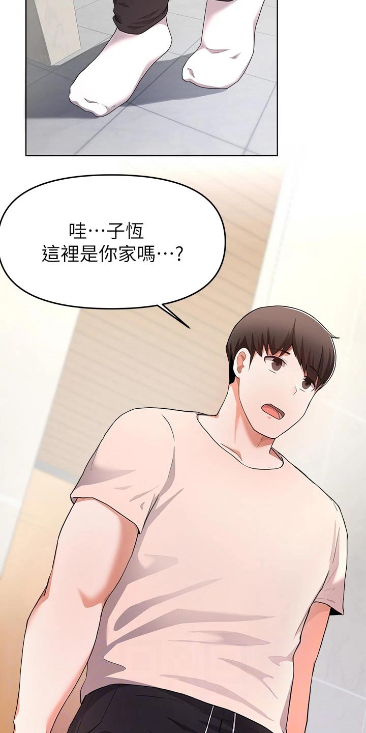第53章：好久不见11