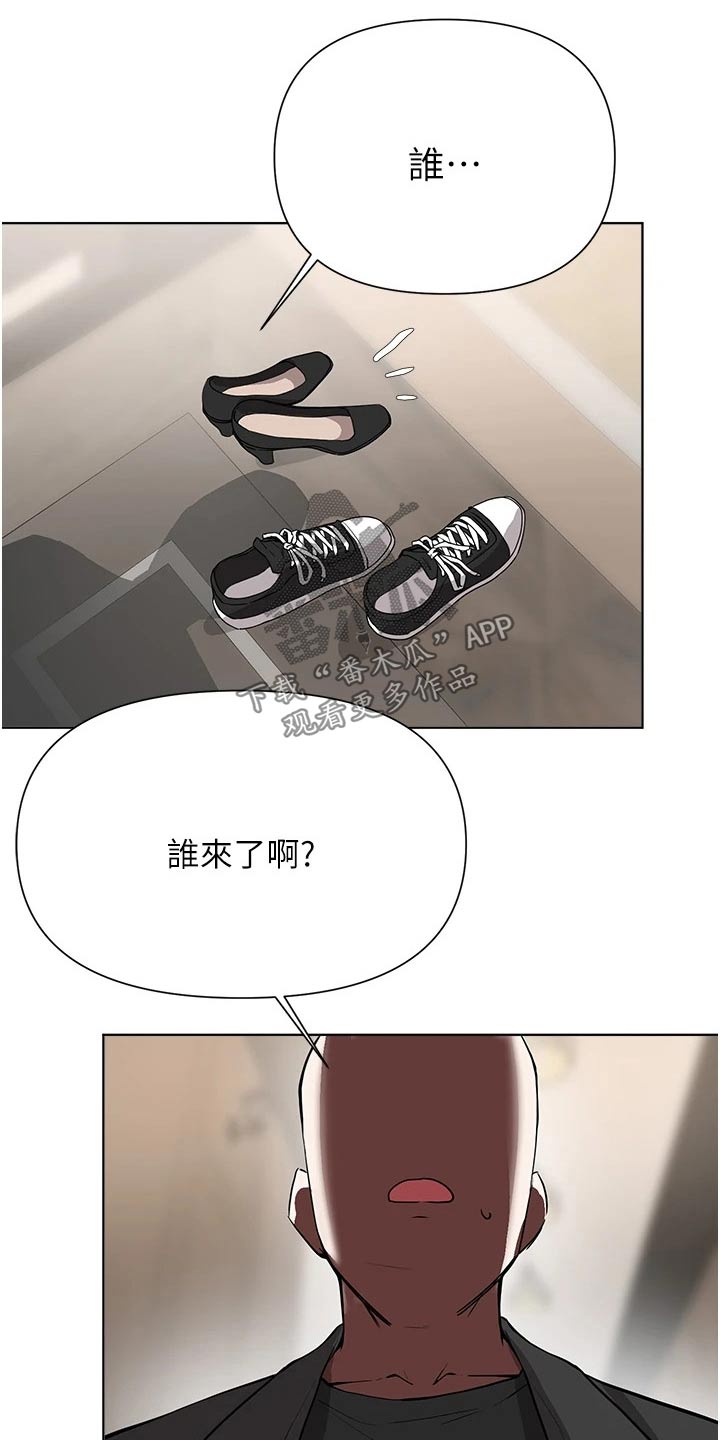第92章：知错19