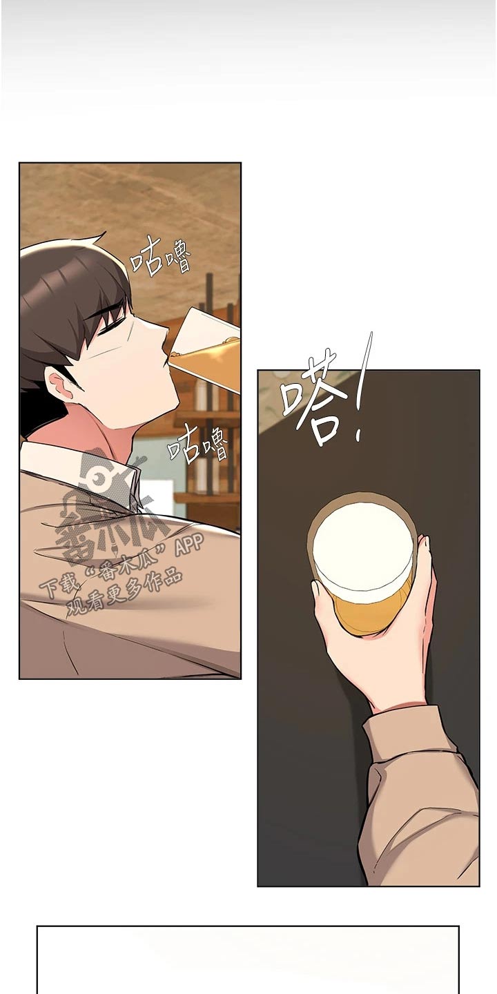 第70章：心情不好10
