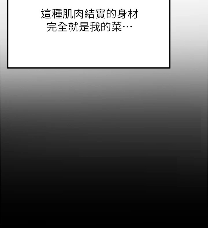 第46章：洗头14