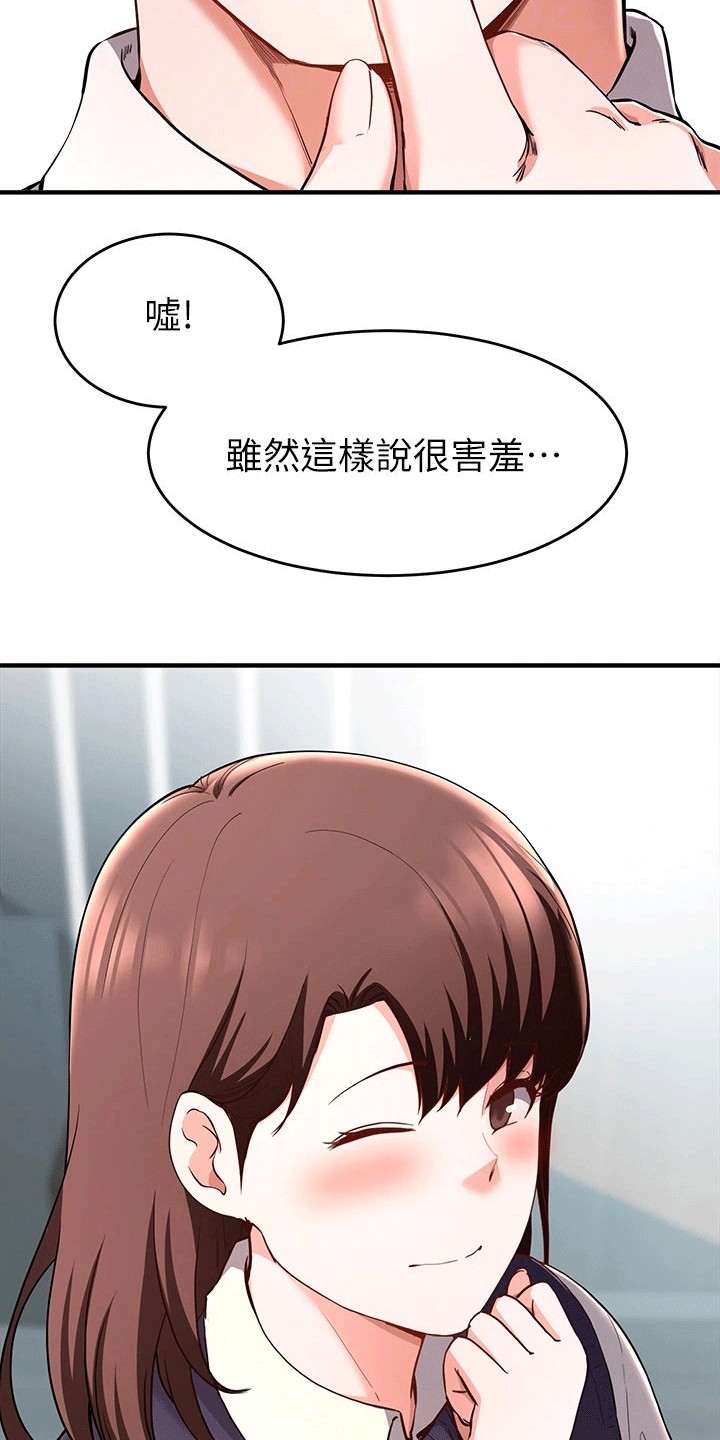 第45章：洗澡14