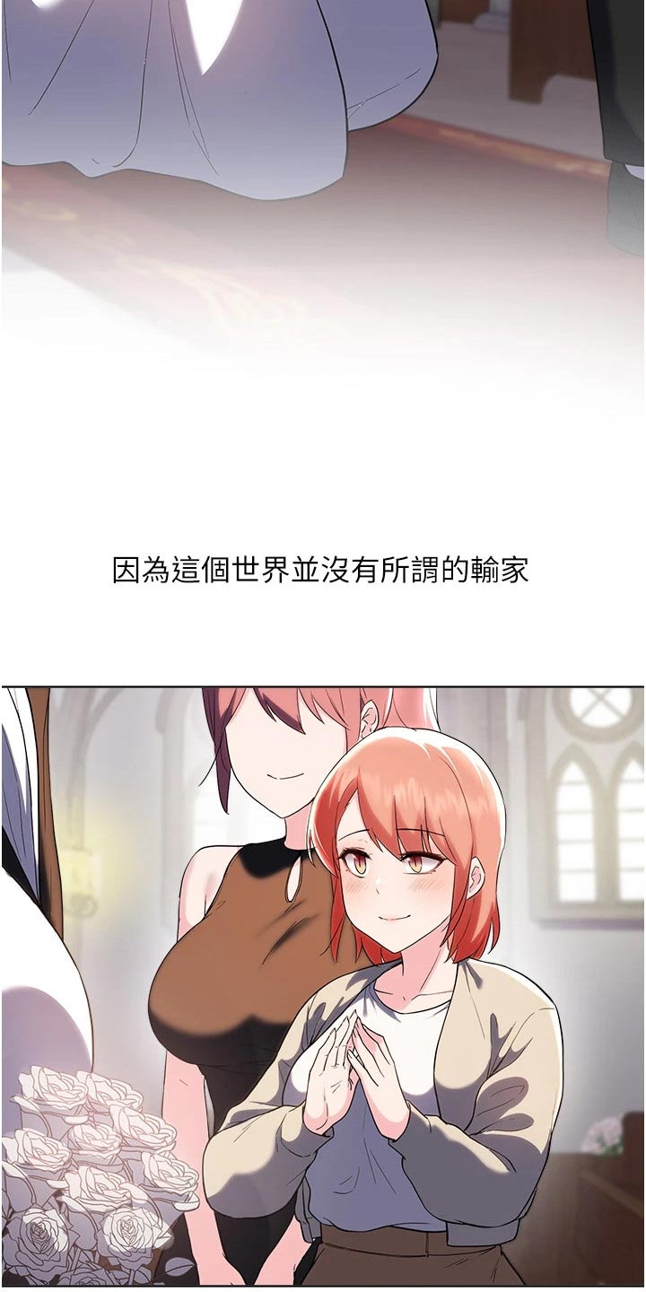 第104章：出生【完结】15