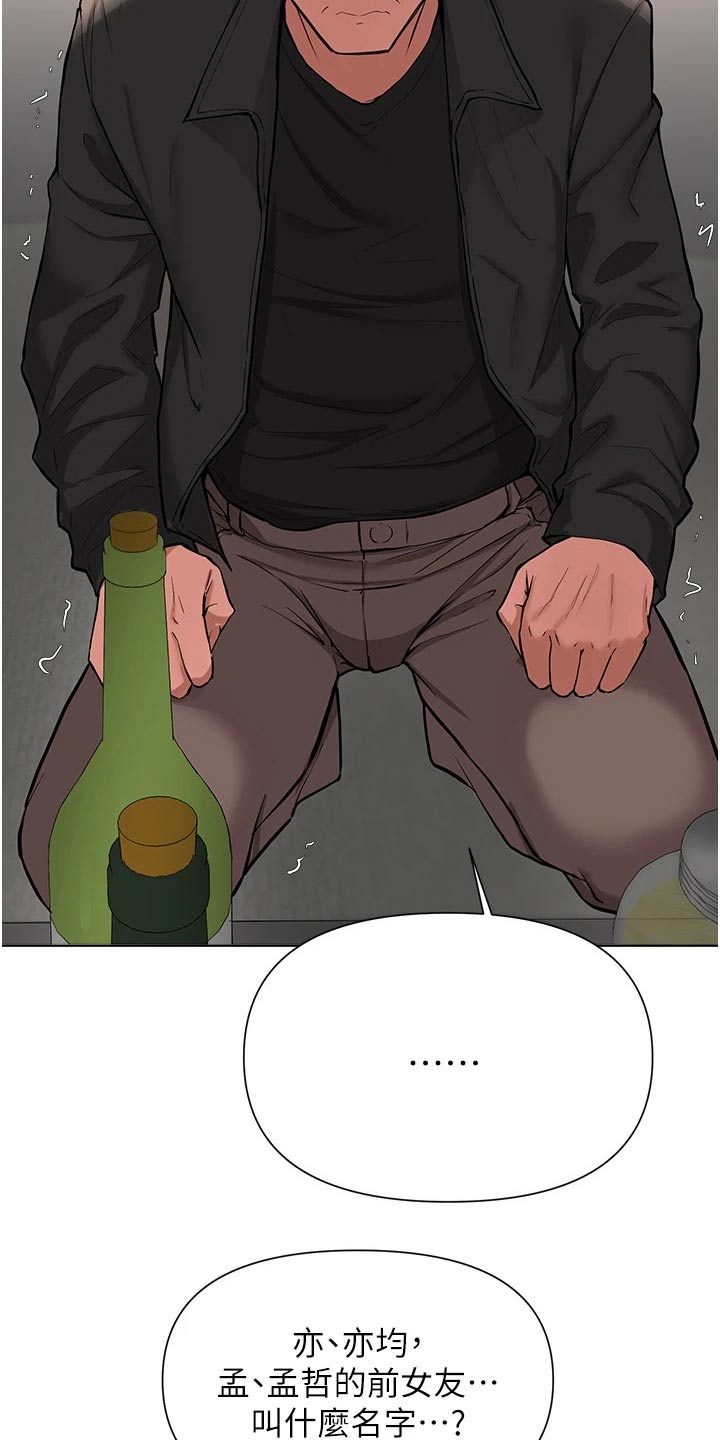 第84章：证据不足20