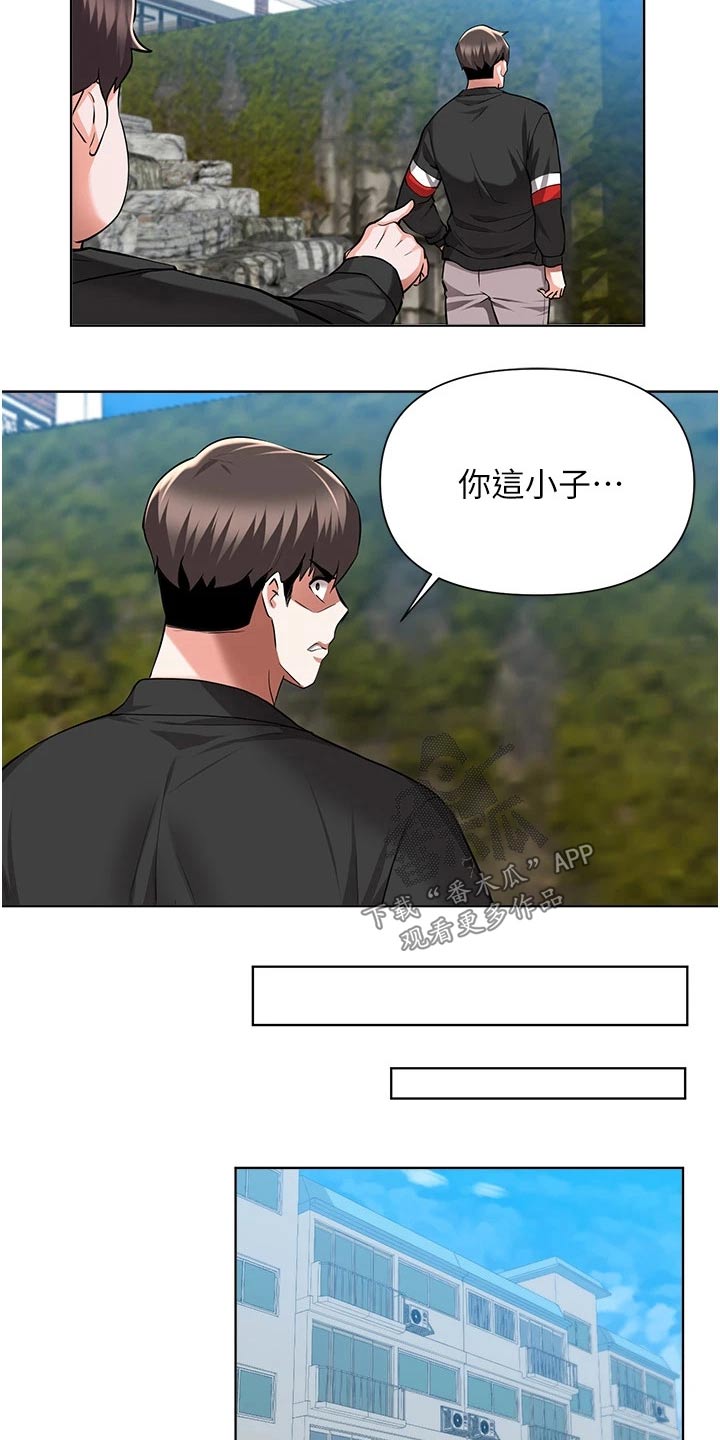 第81章：担心7