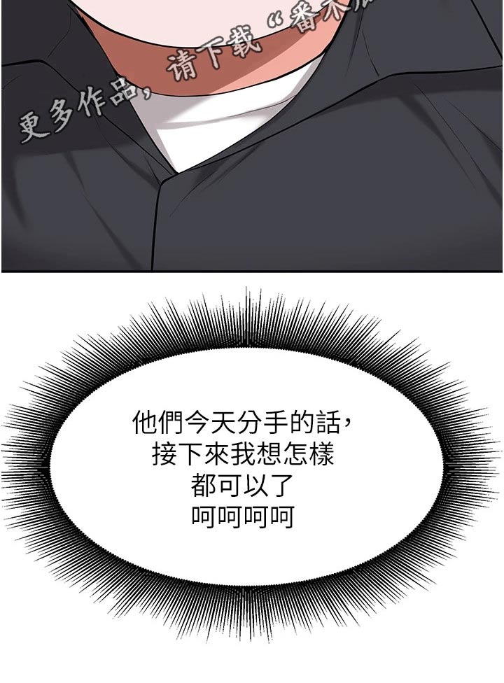 第73章：说清楚21