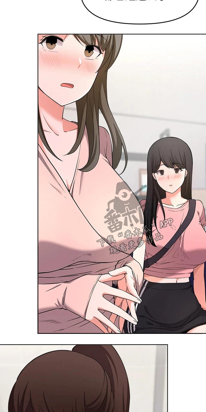 第54章：无法阻止12