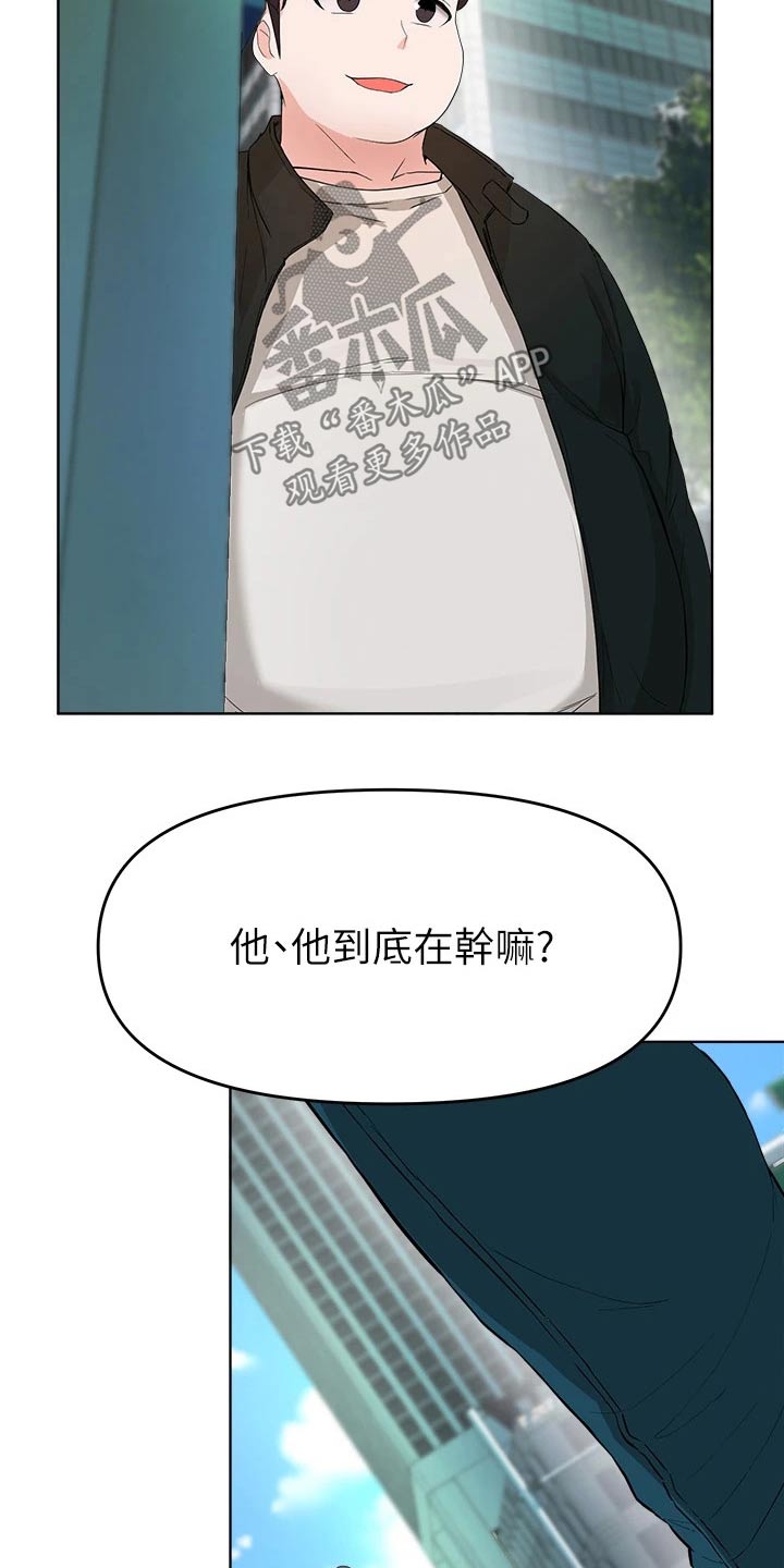 第55章：跟随19