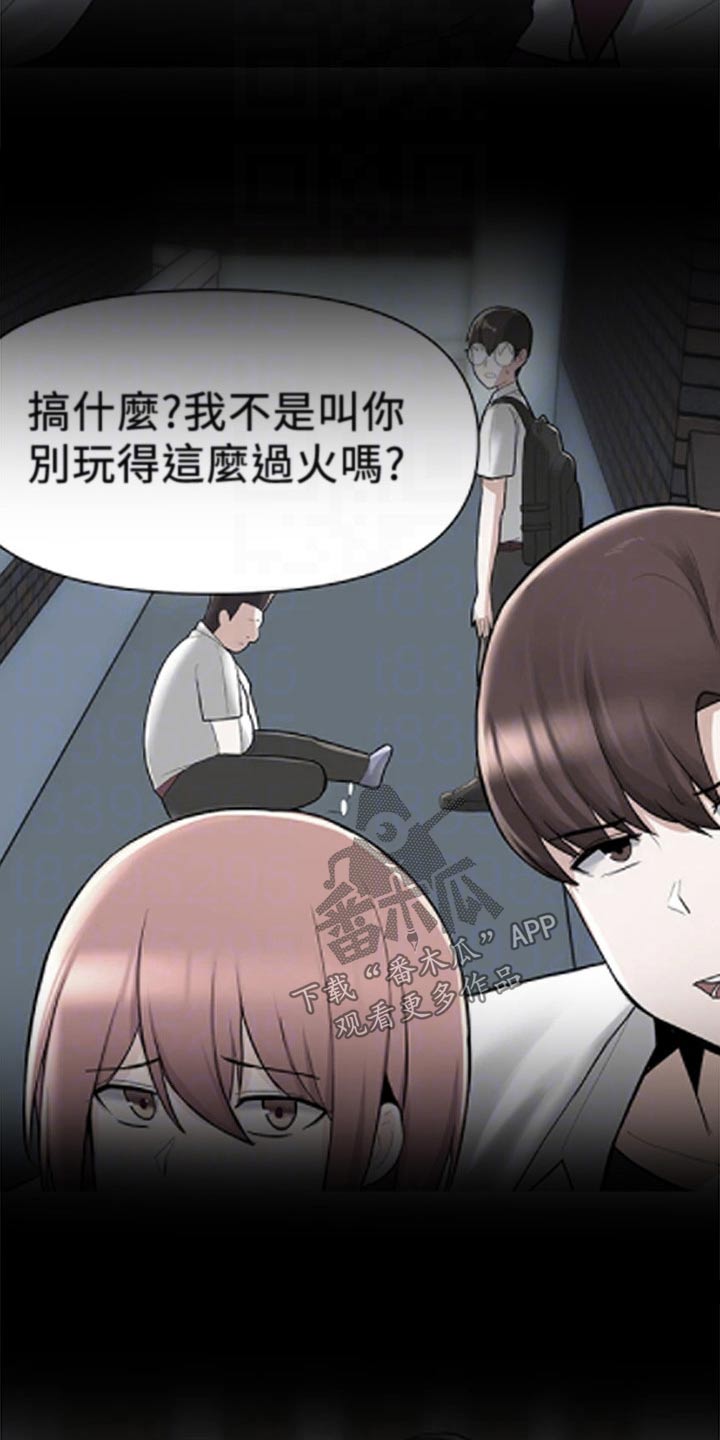 第52章：做梦6