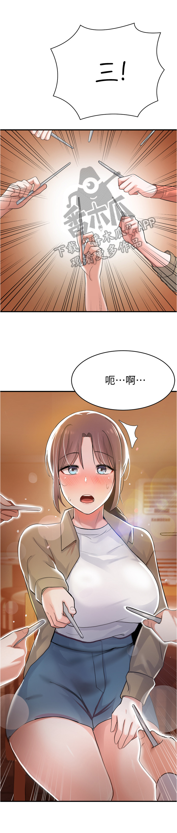 第28章：注意2