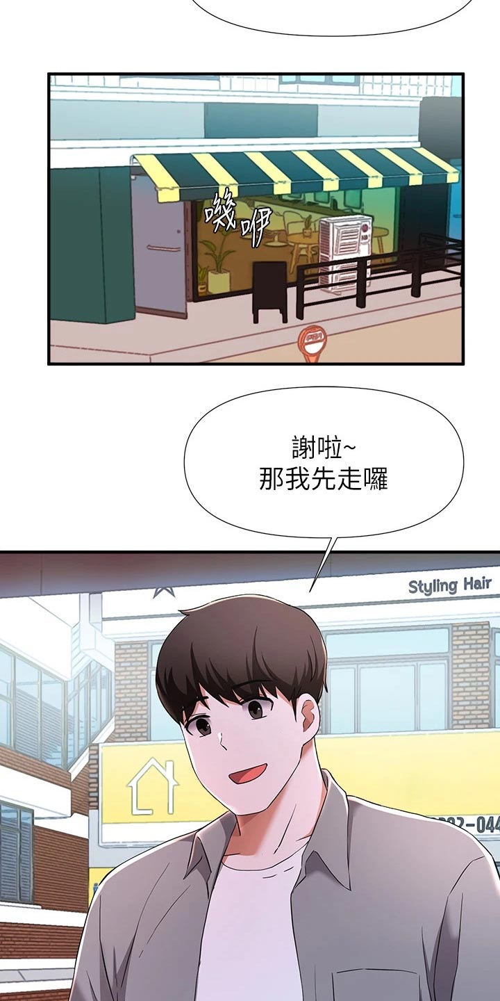 第49章：话剧18
