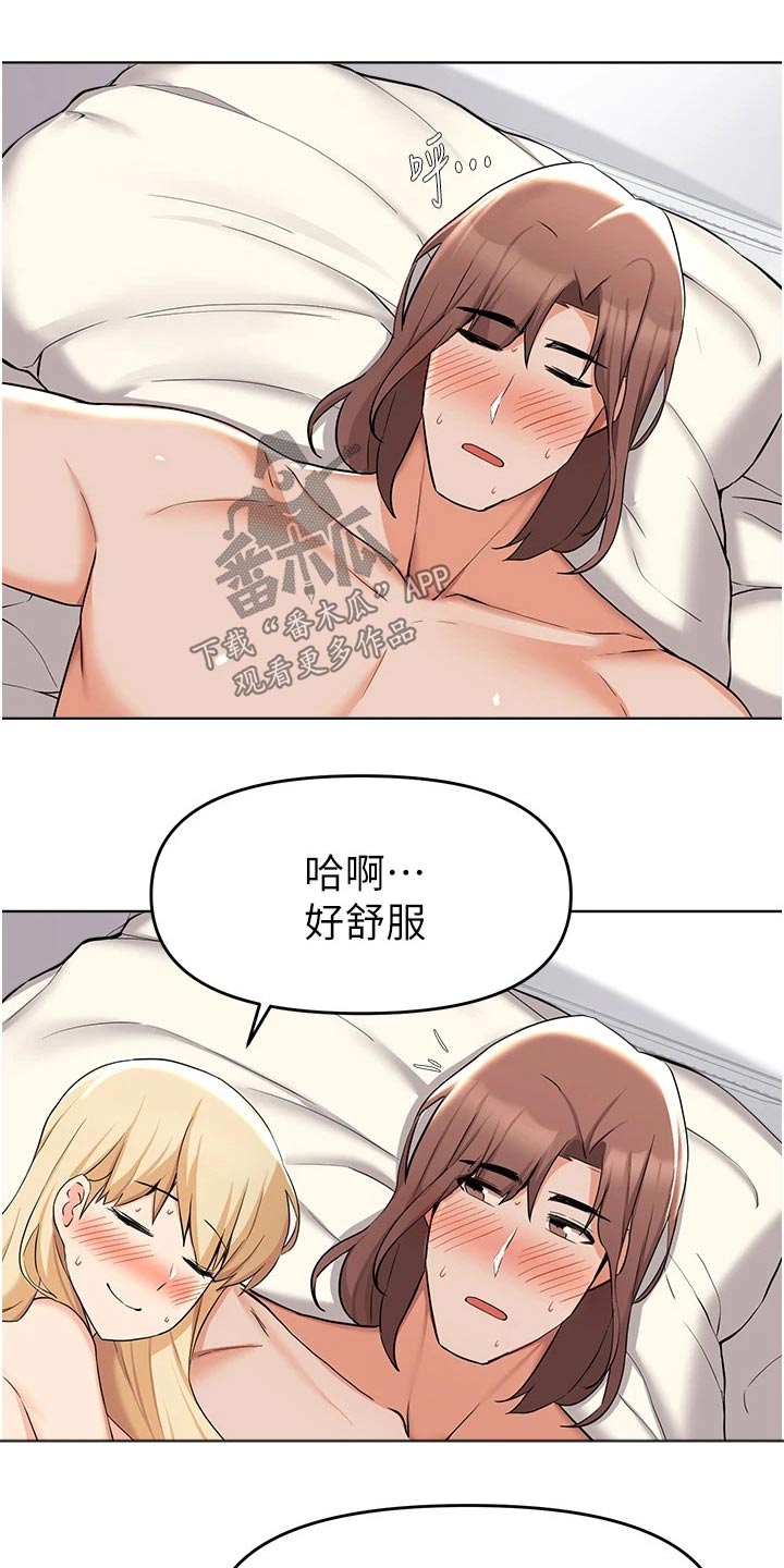 第68章：帮忙19