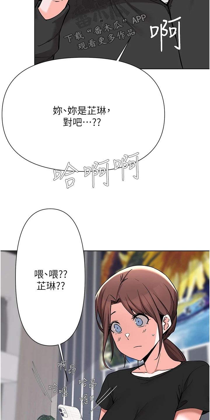 第85章：邀请5