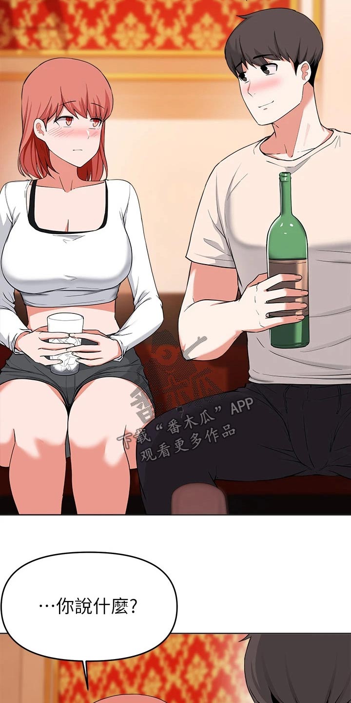 第59章：无法拒绝12