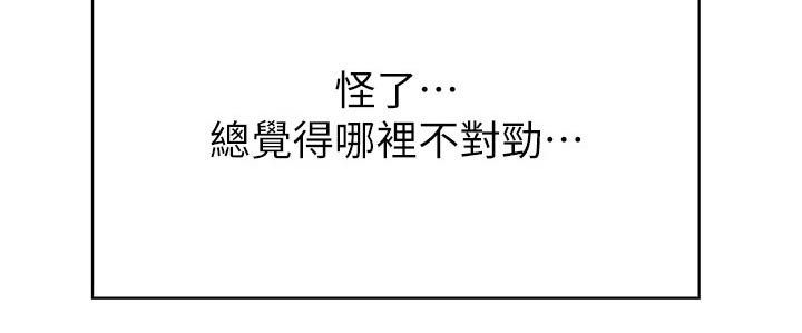 第72章：红酒6