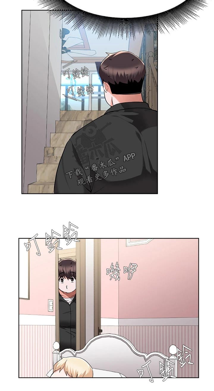 第78章：预感14