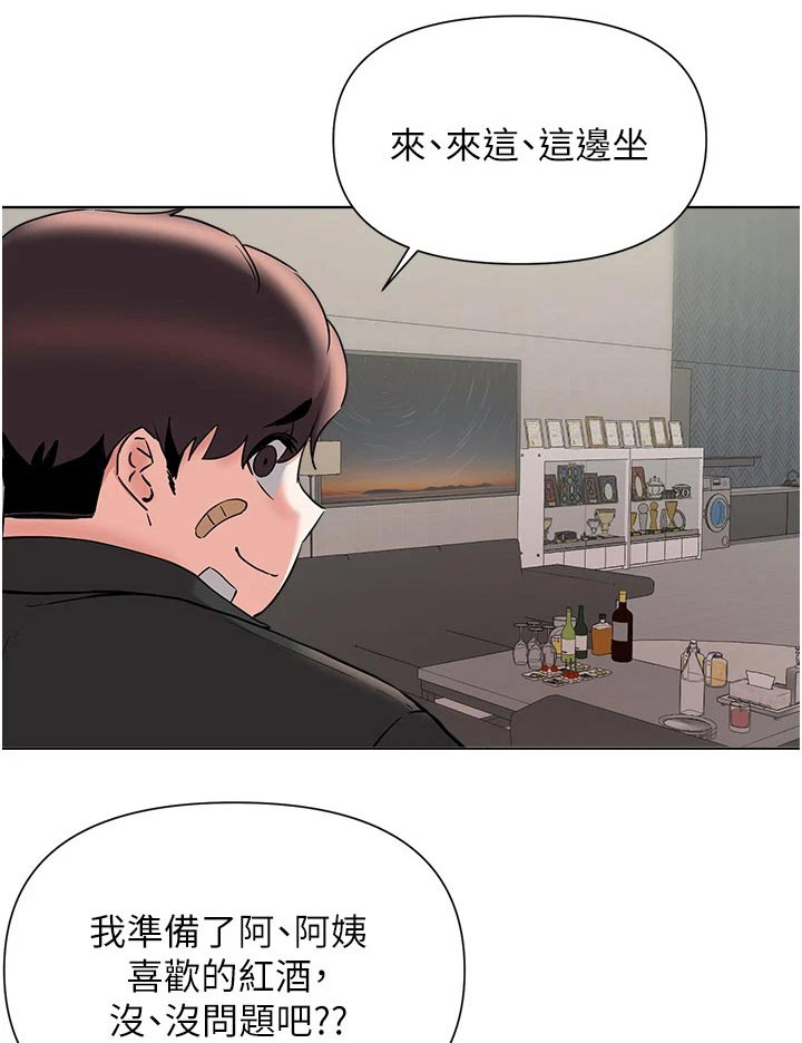 第90章：牺牲0