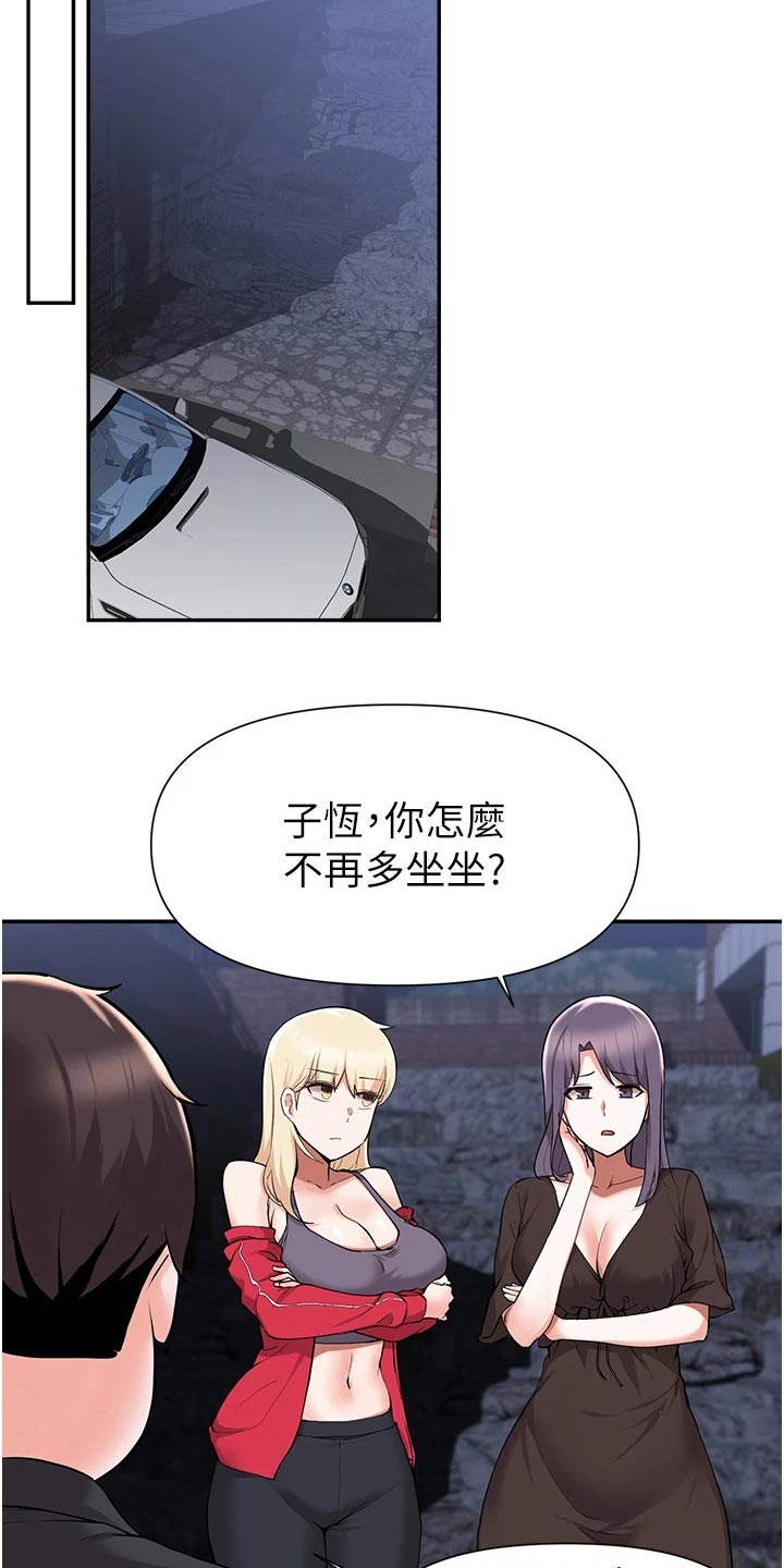第73章：说清楚5