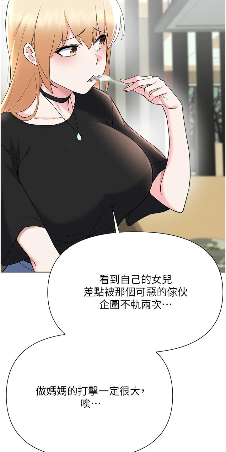 第101章：审判8