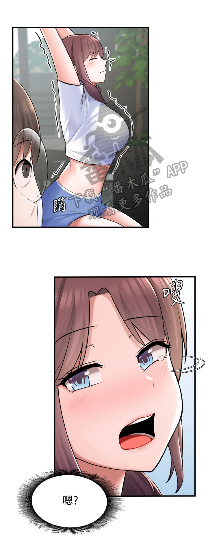 第32章：休息6