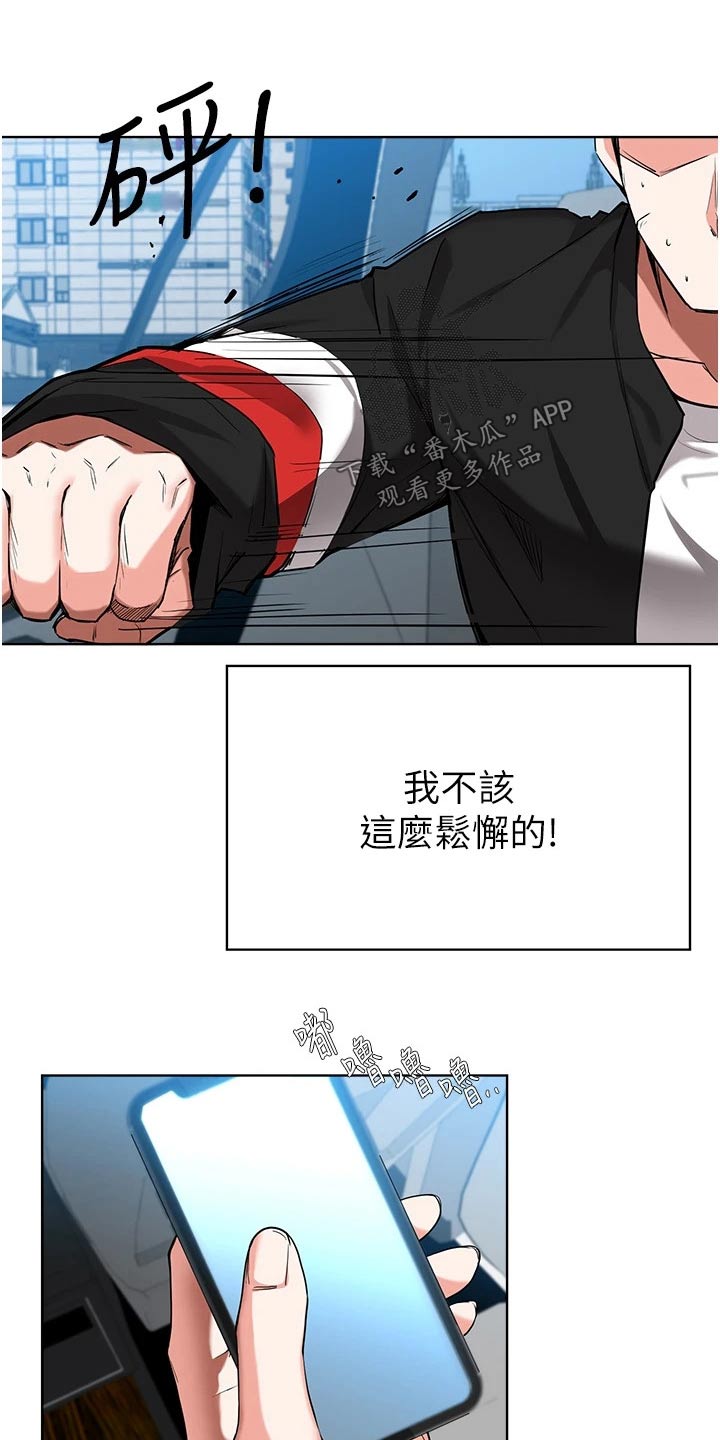 第78章：预感4