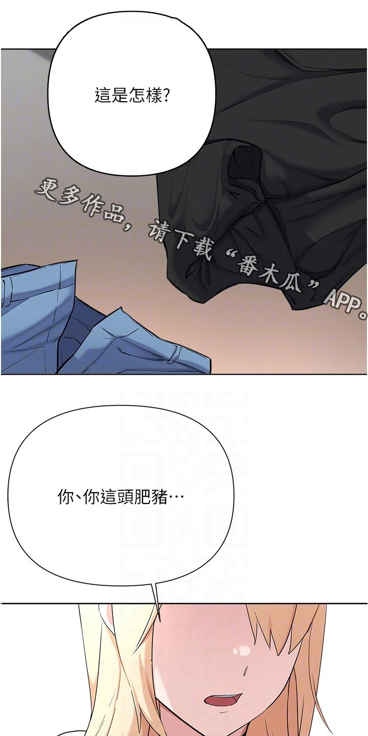 第97章：苏醒0