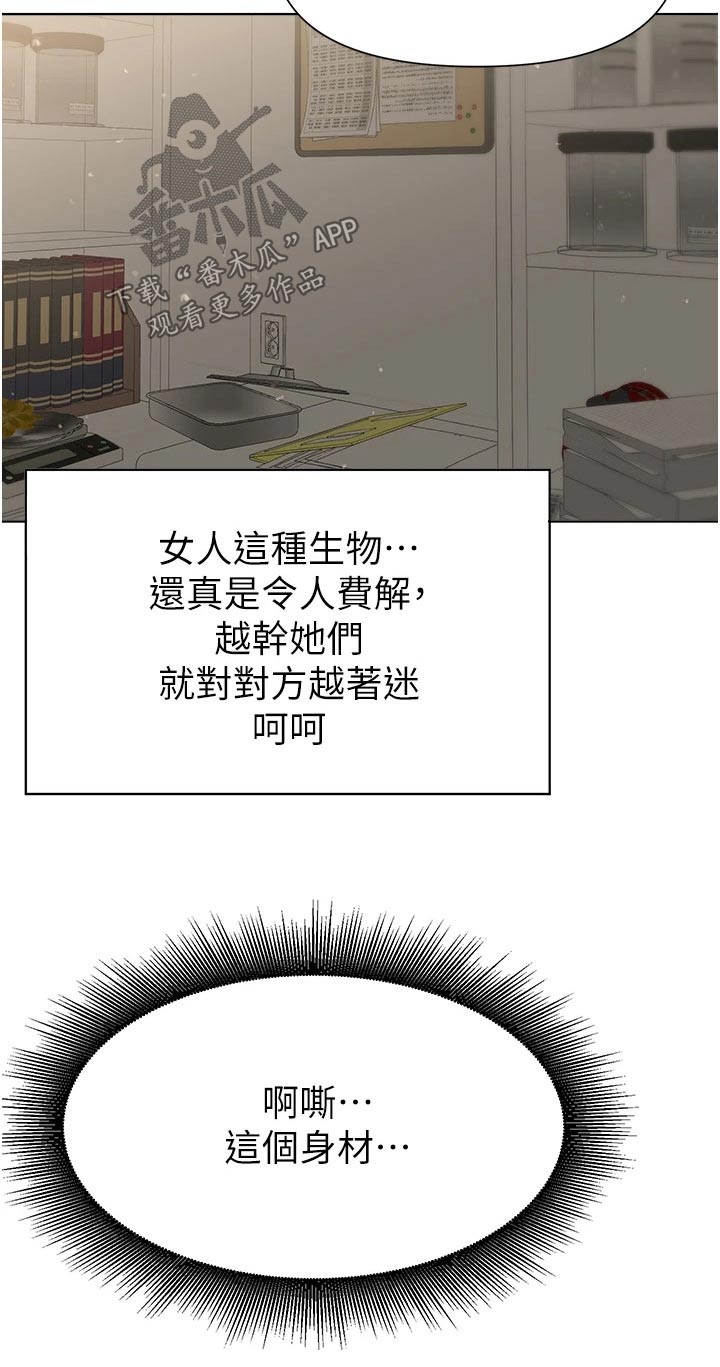 第76章：质疑5