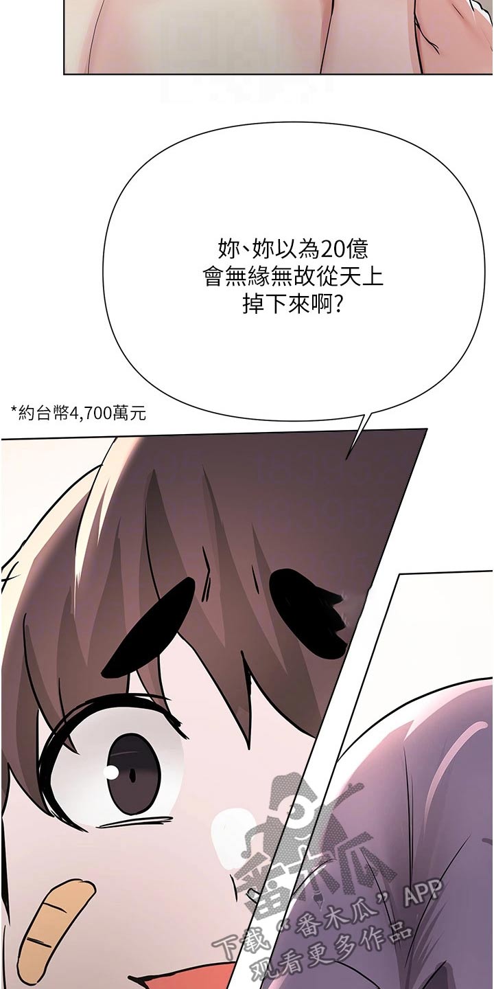 第91章：强忍10