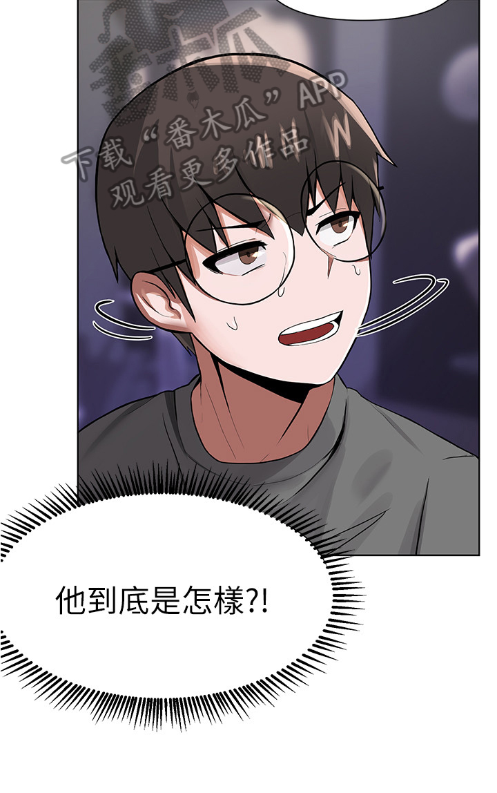 第14章：健身7