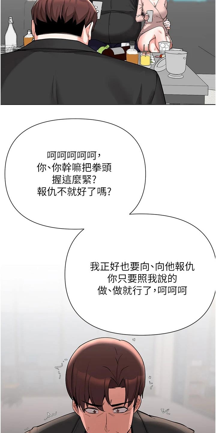 第84章：证据不足19