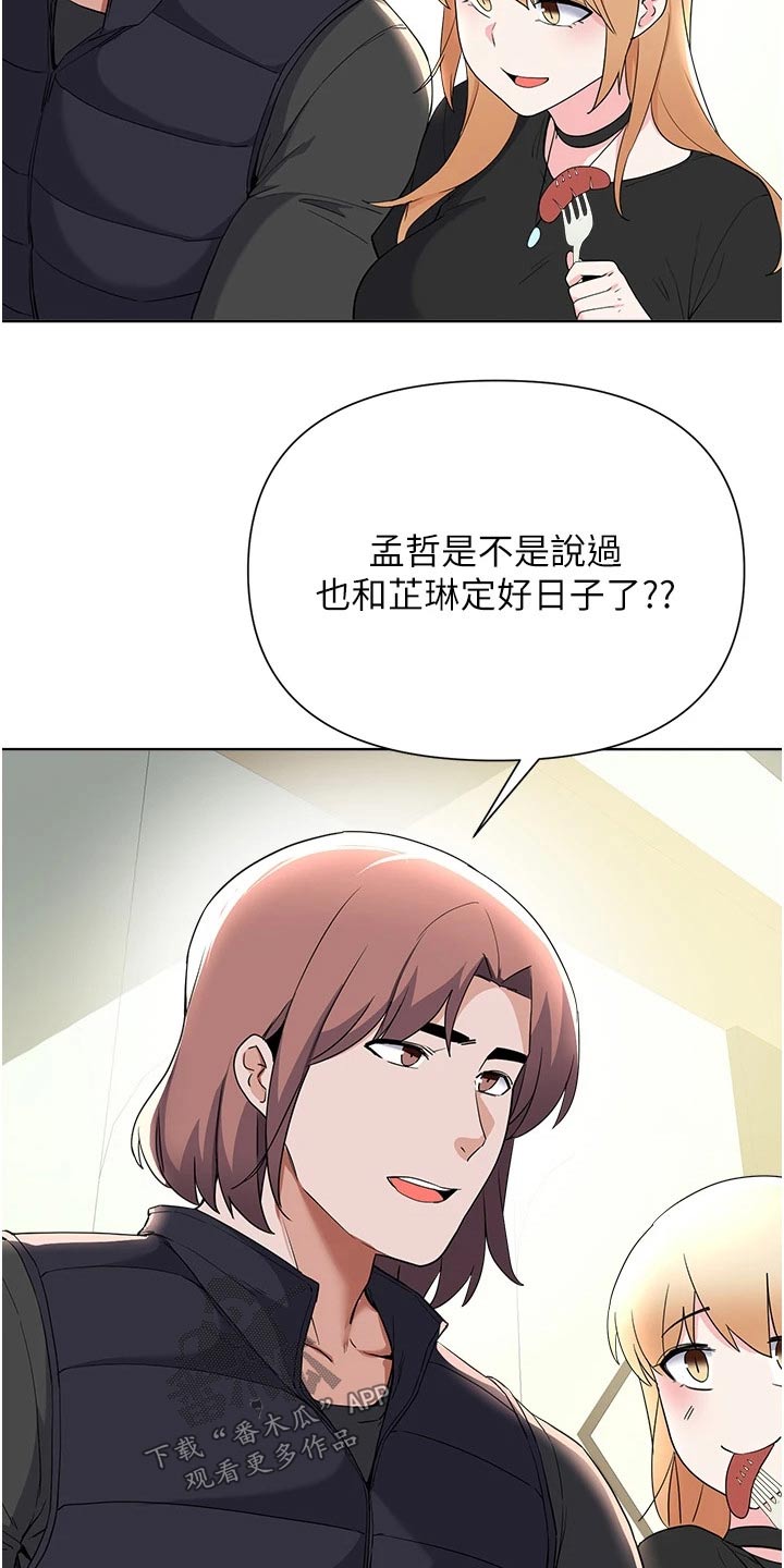 第101章：审判1