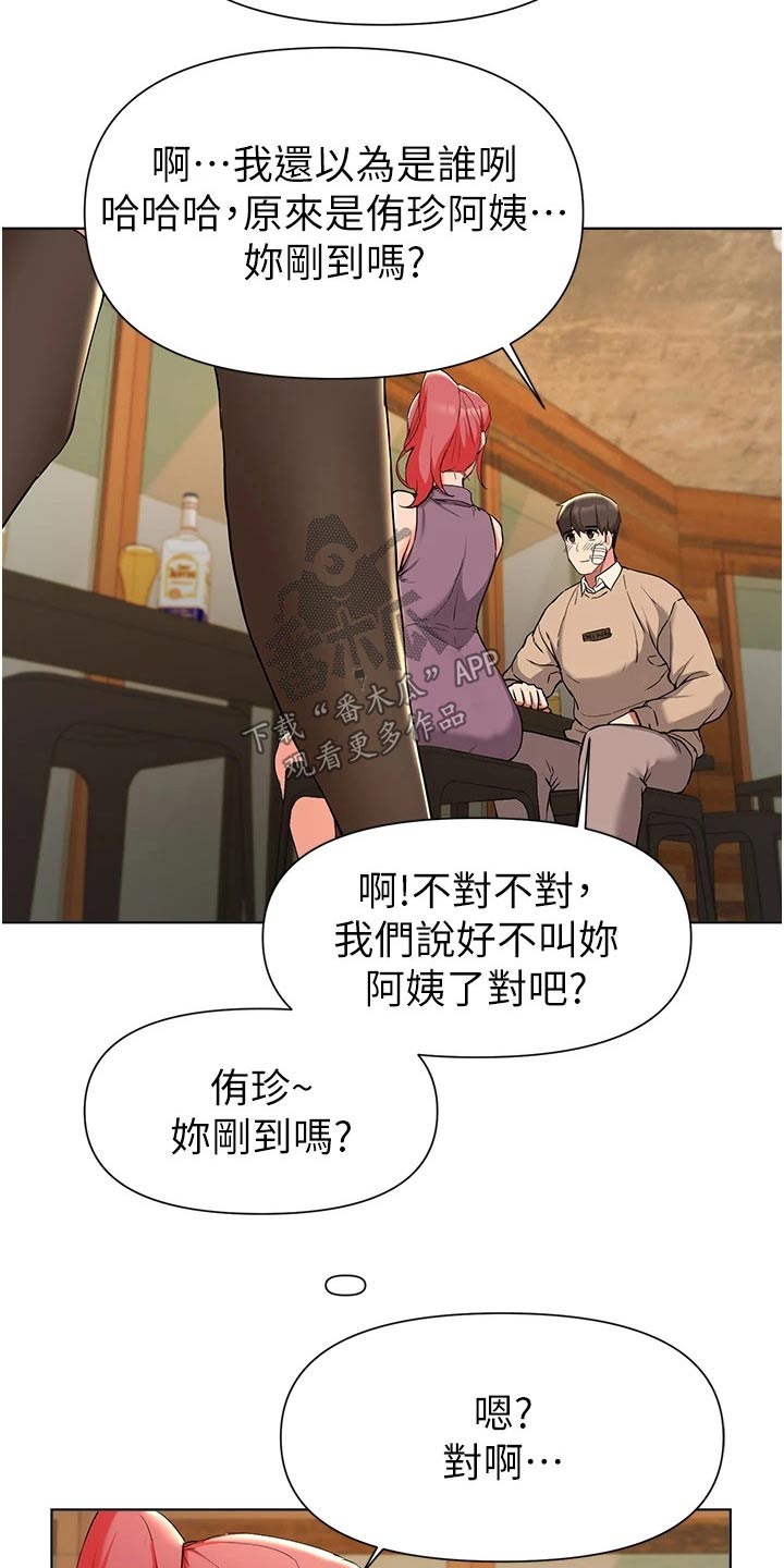 第70章：心情不好18