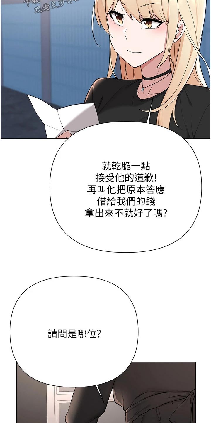 第94章：话中有话25