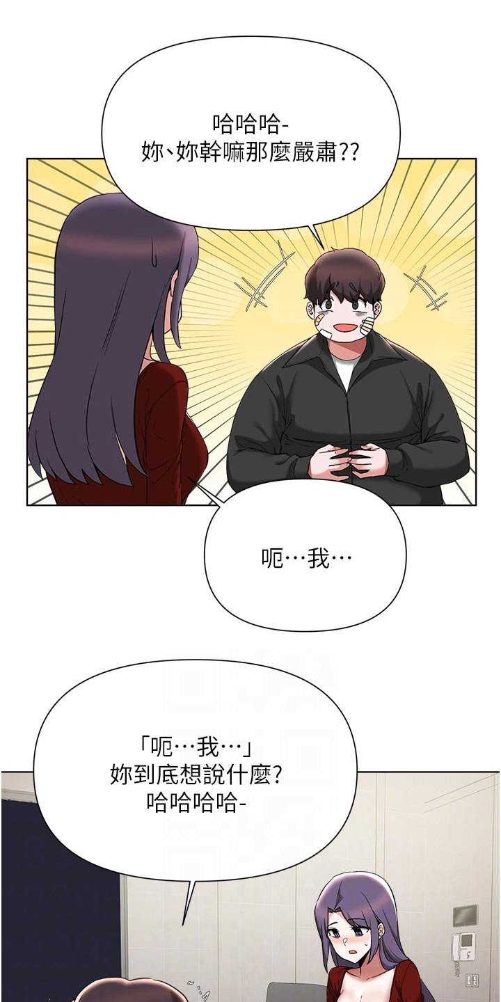 第90章：牺牲12