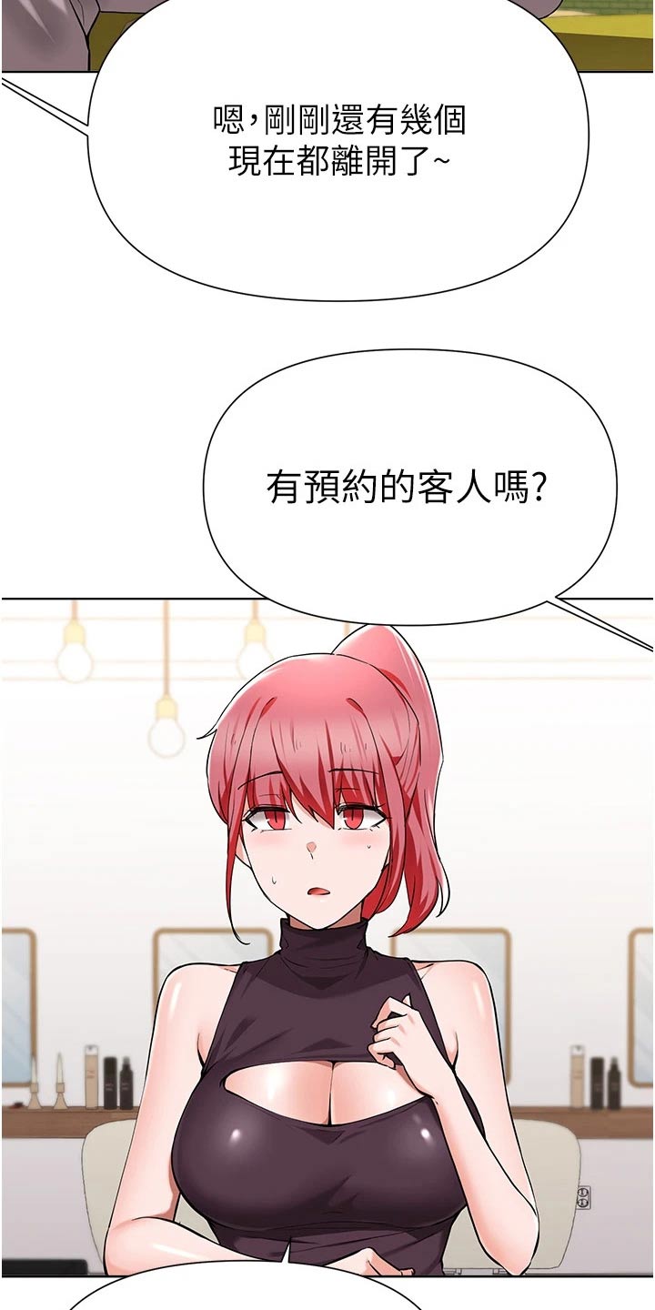 第77章：提醒15