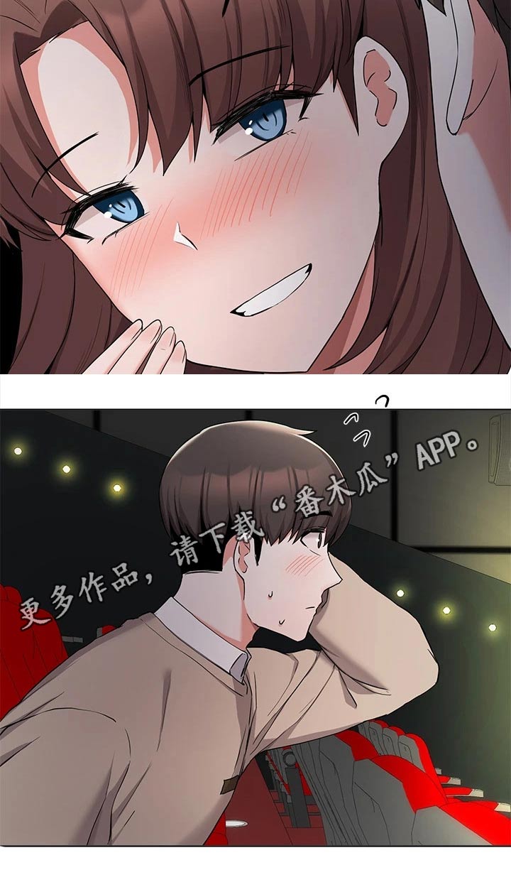 第61章：看电影18