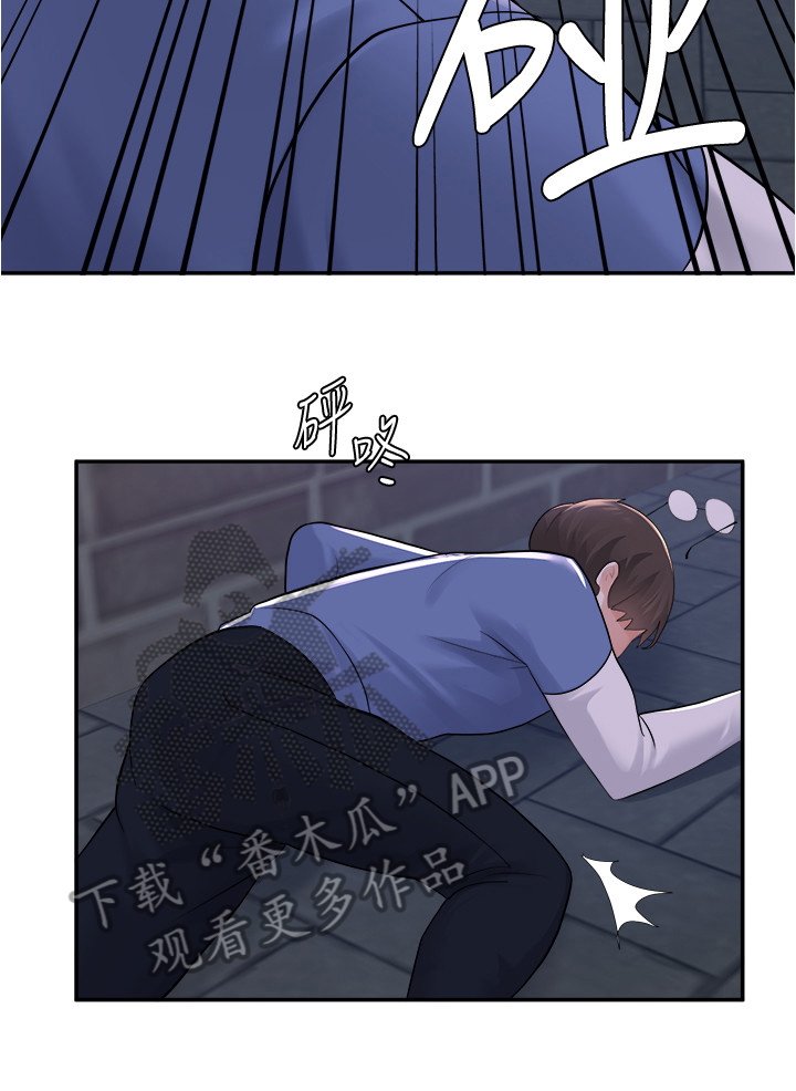 第29章：污蔑7