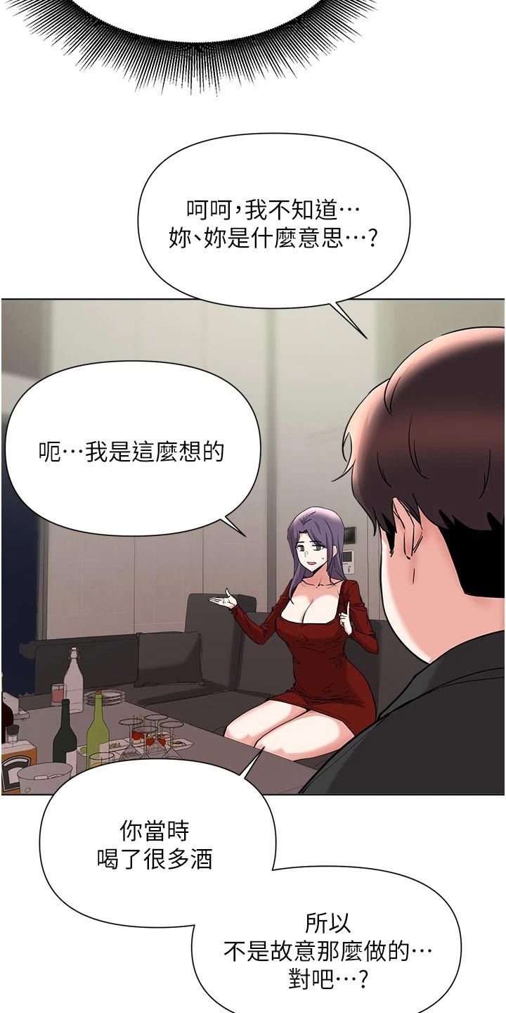 第90章：牺牲4