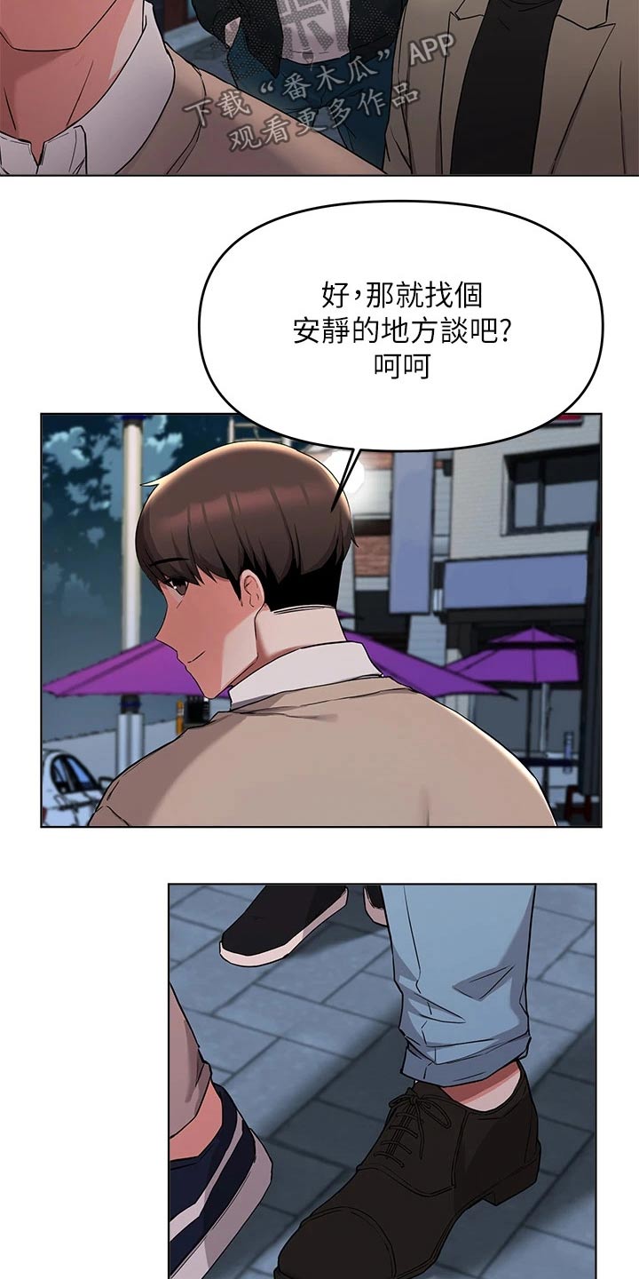 第65章：动手动脚5