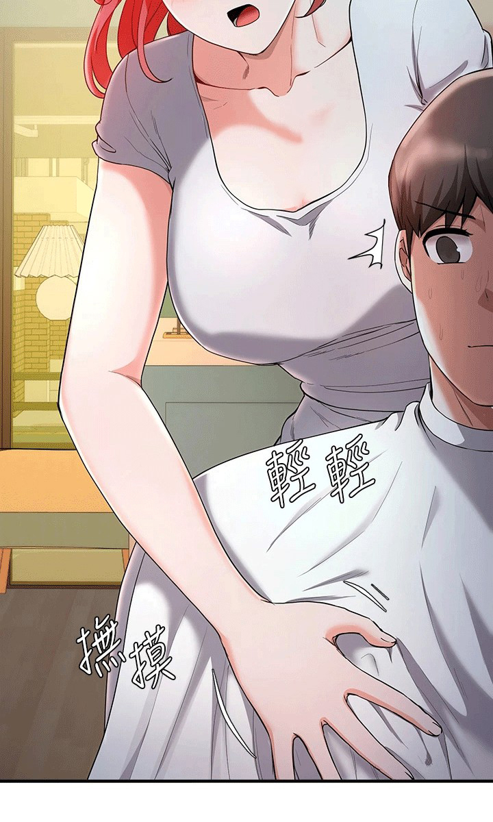 第46章：洗头8