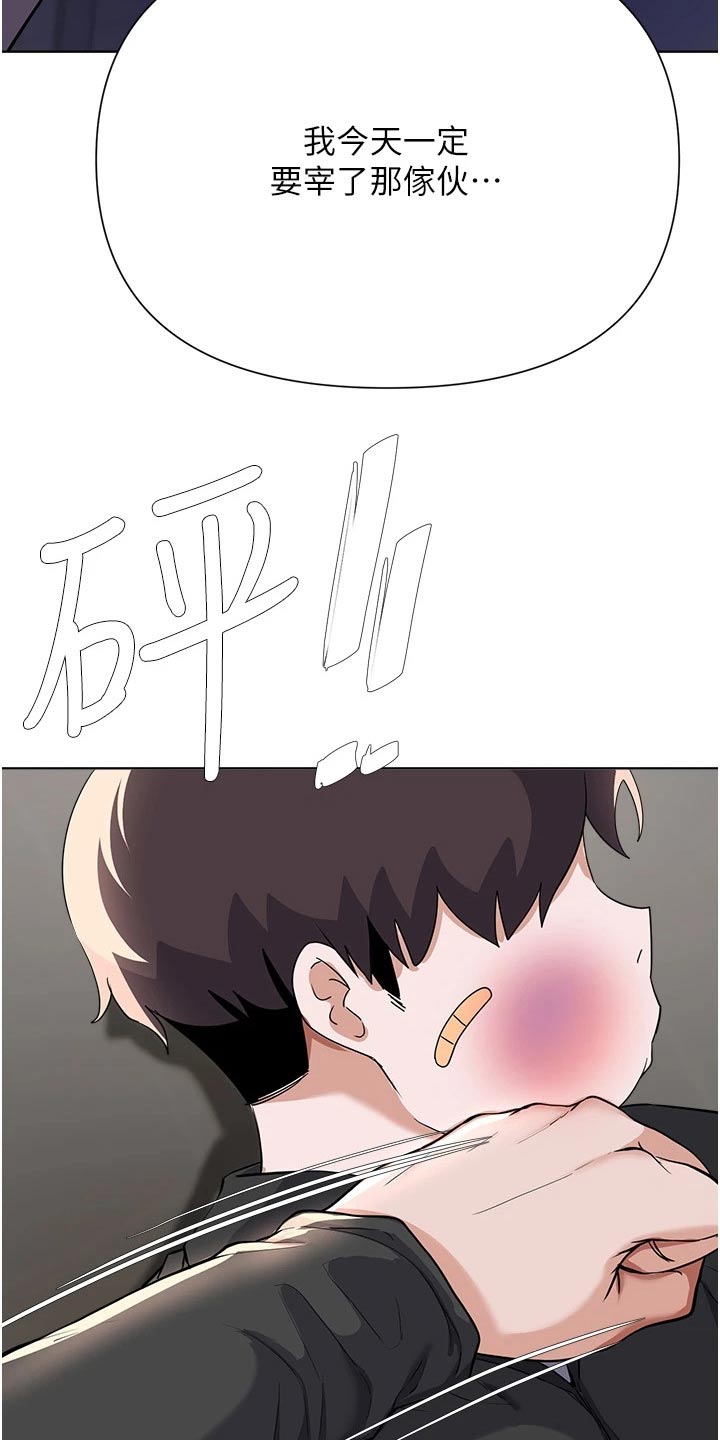 第99章：愤怒不已10