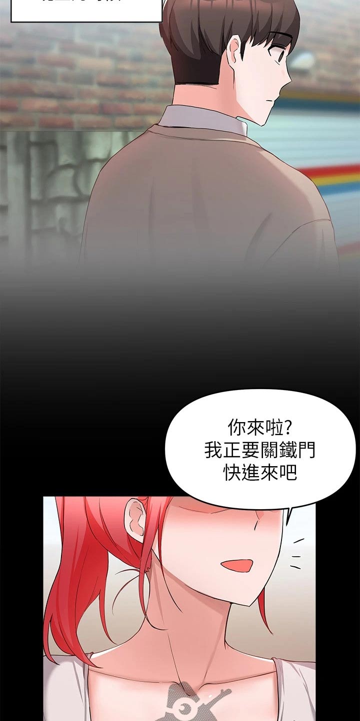 第61章：看电影5