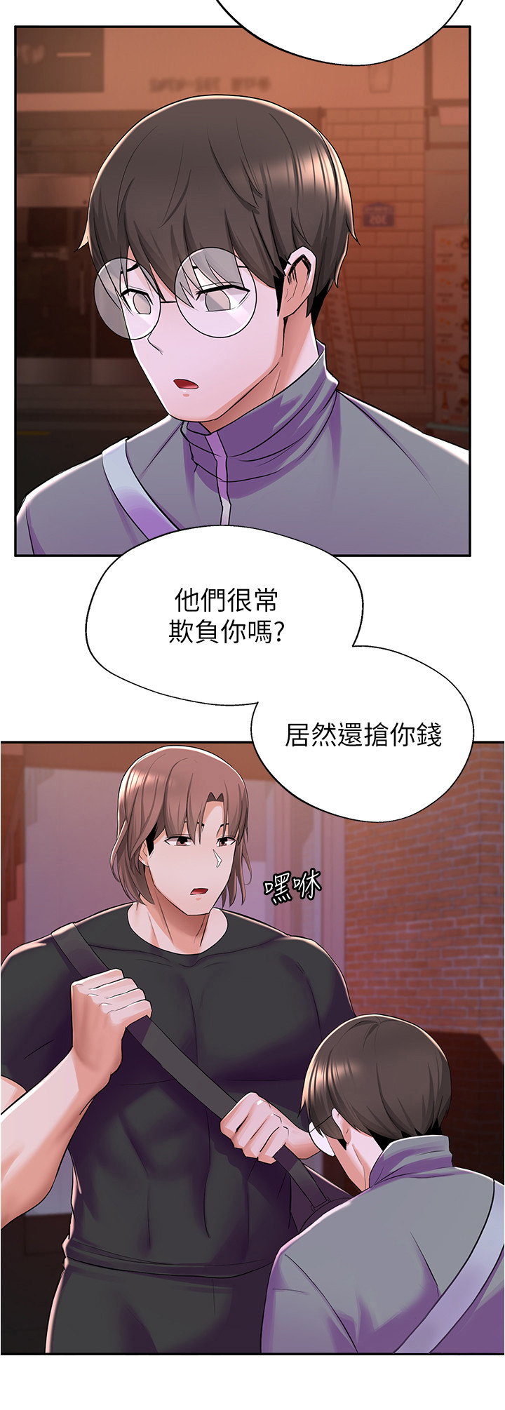 第24章：帮助7