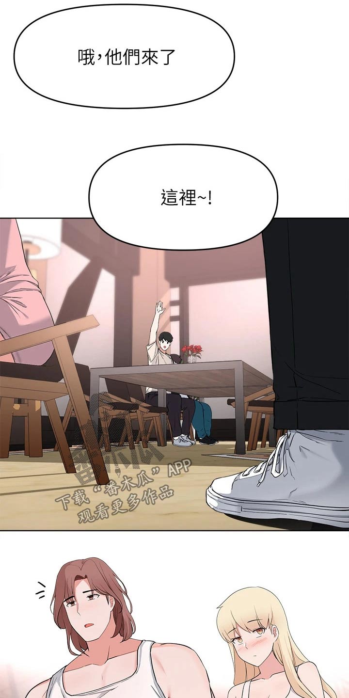 第57章：见面18
