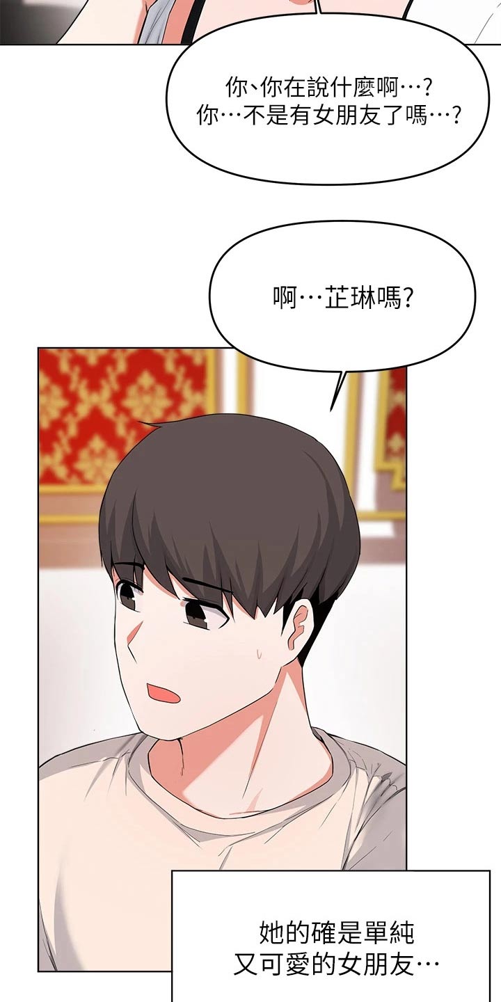 第59章：无法拒绝15