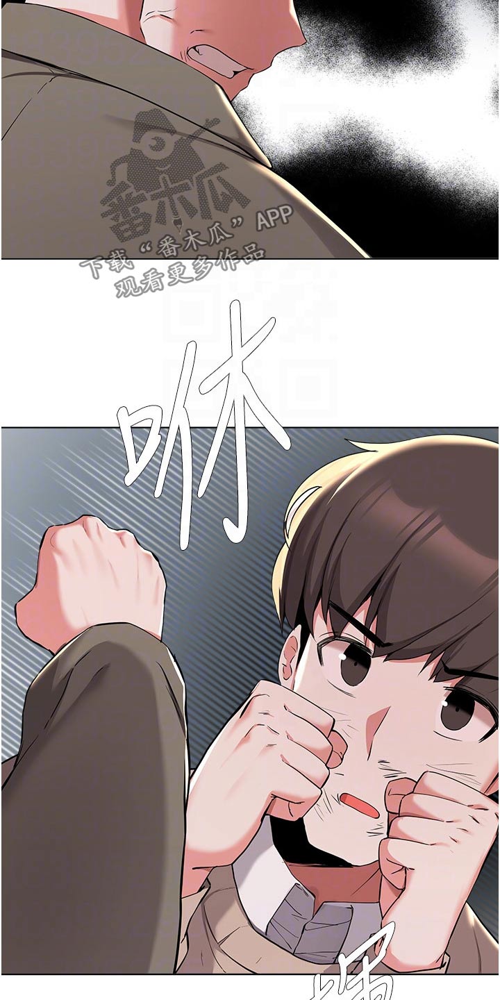 第66章：住手11