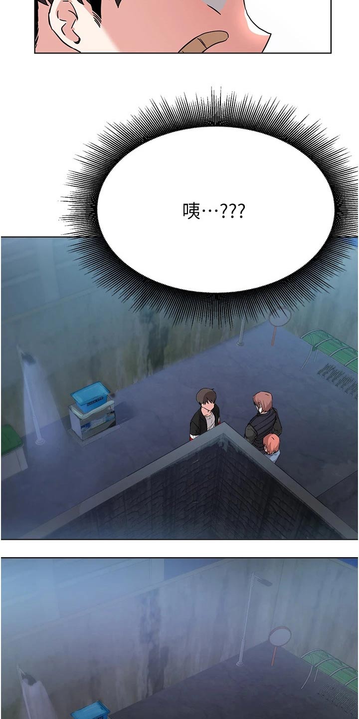 第88章：发现5