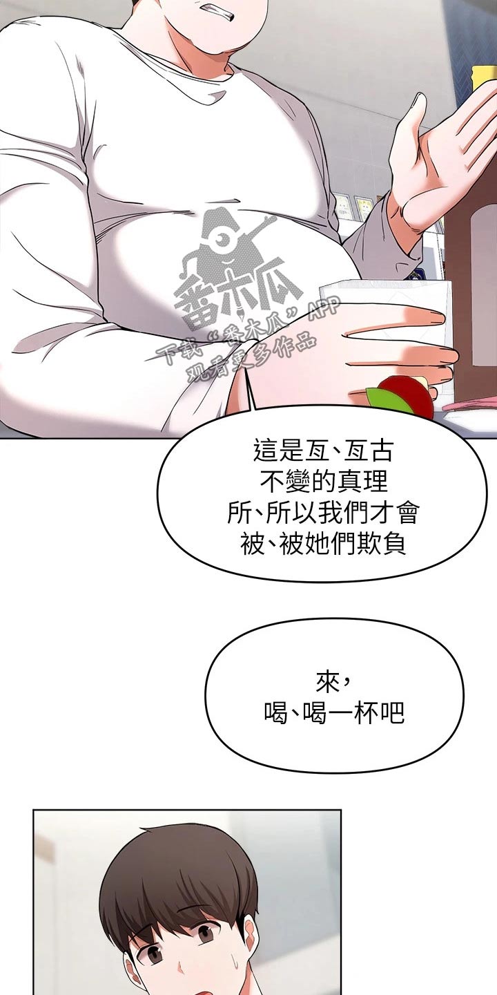 第54章：无法阻止14