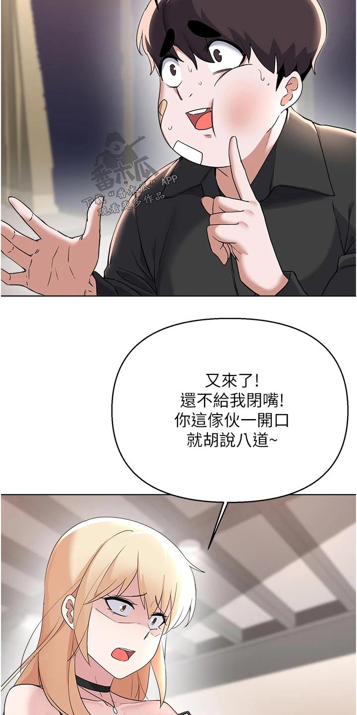 第97章：苏醒9