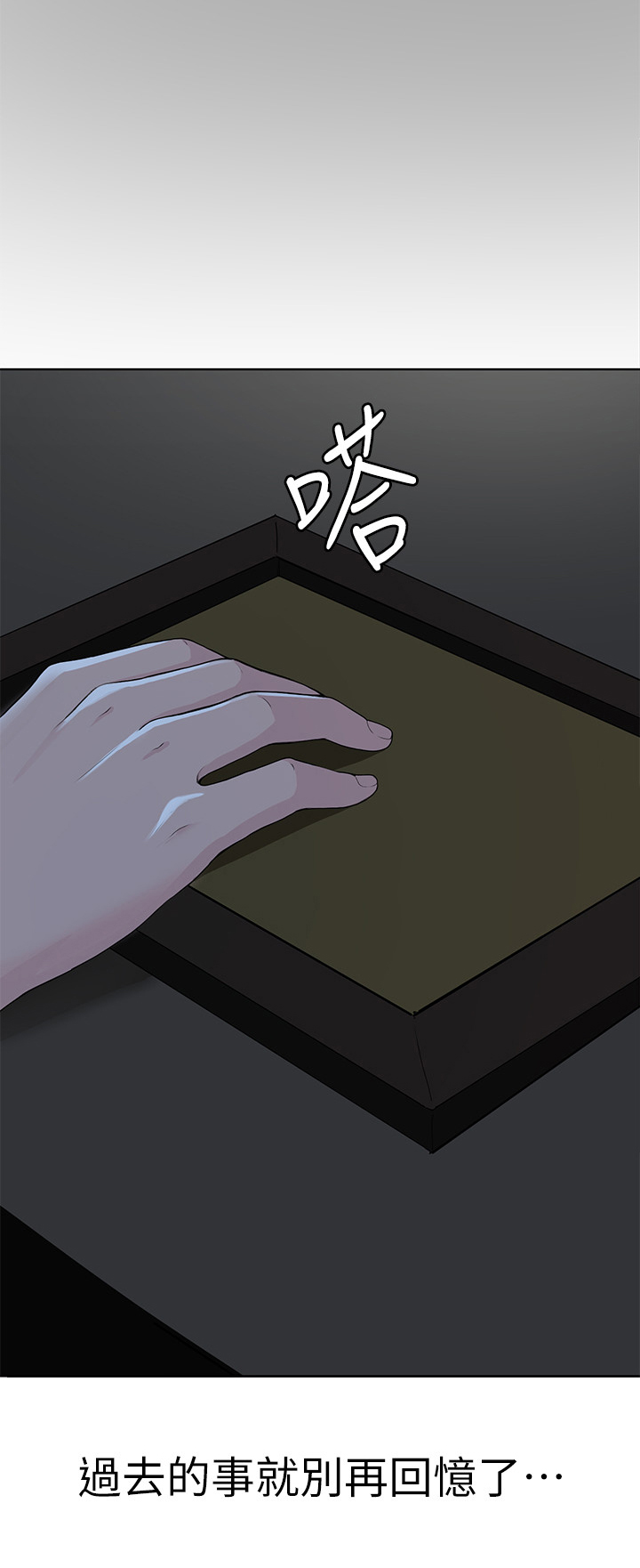 第2章：现状4